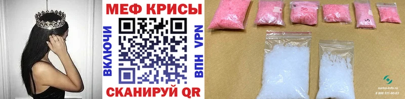 Магазины продажи наркотиков Клинцы Гашиш  Меф мяу мяу 