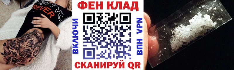 Амфетамин Premium  Клинцы 