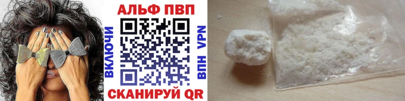 А ПВП мука Клинцы