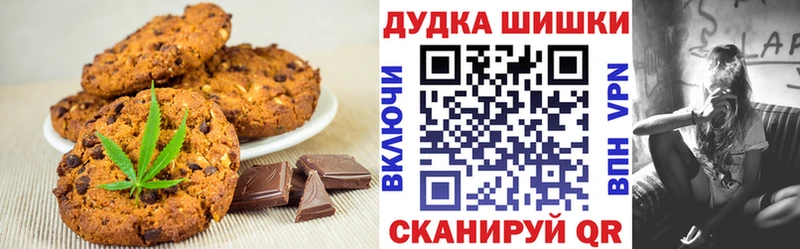 Canna-Cookies конопля  купить наркотик  Клинцы 