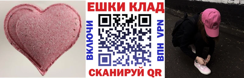 Экстази бентли  Клинцы 