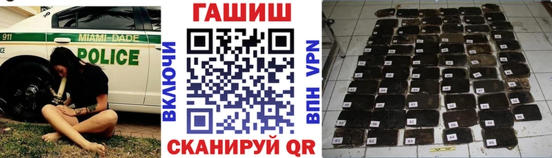 закладка  Клинцы  ГАШИШ гашик 