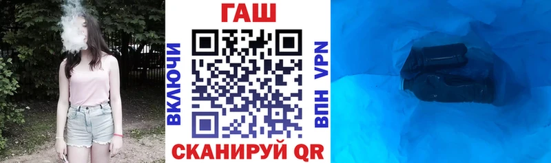 ГАШ Premium Клинцы