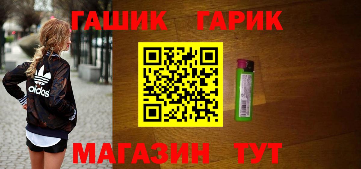 ГАШИШ VHQ  купить  сайты  Гашиш AMNESIA HAZE  ГАШ  Клинцы  Вход с VPN 