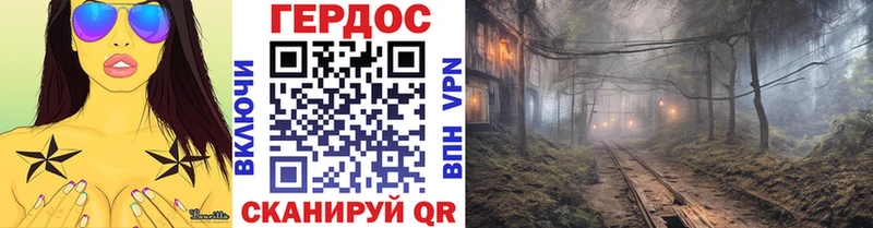 OMG tor  закладка  Клинцы  это какой сайт  Героин герыч 