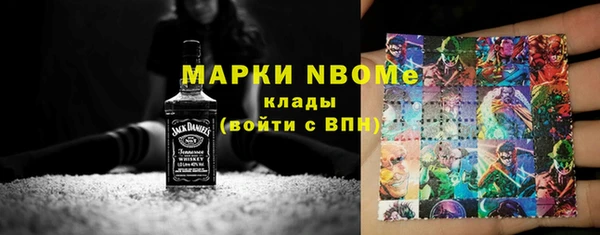 спиды Абинск