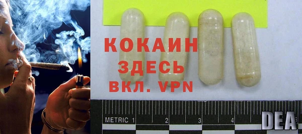 ешки Абаза