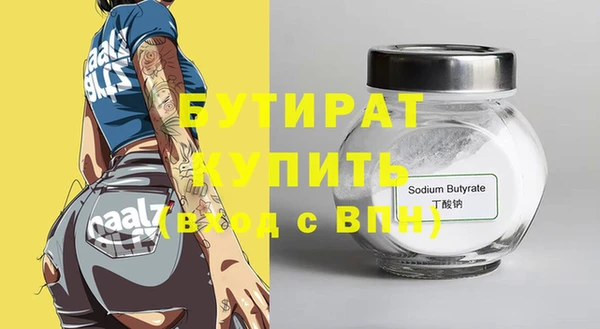 ешки Абаза