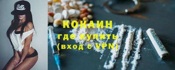 кокаин Абдулино