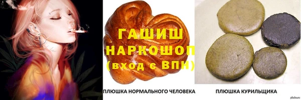 кокаин Абдулино