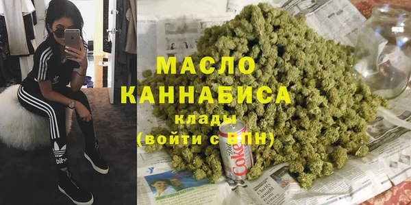 кокаин Абдулино