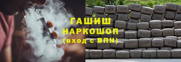 спиды Абинск