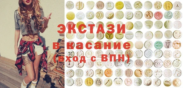 кристаллы Алзамай