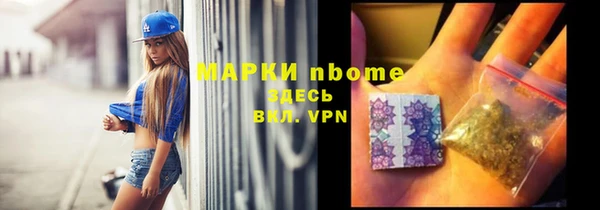 спиды Заводоуковск
