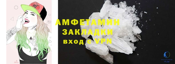 ешки Абаза