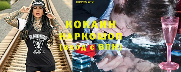кристаллы Алзамай