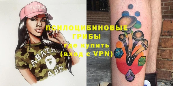 спиды Абинск