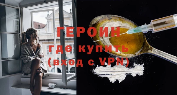 кокаин Абдулино