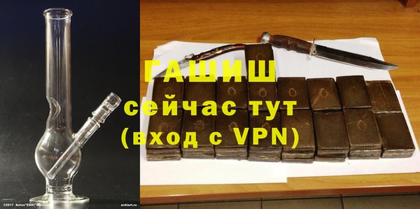 спиды Абинск