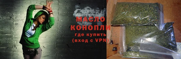 кокаин Абдулино