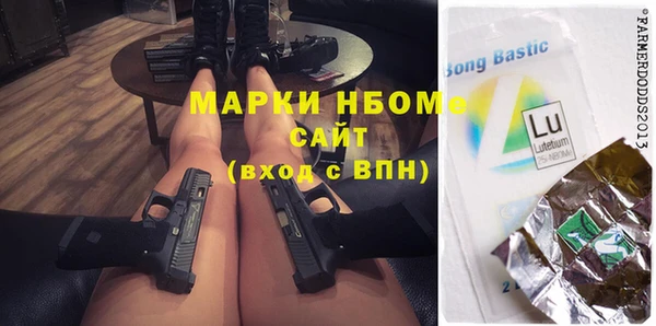 кокаин Абдулино