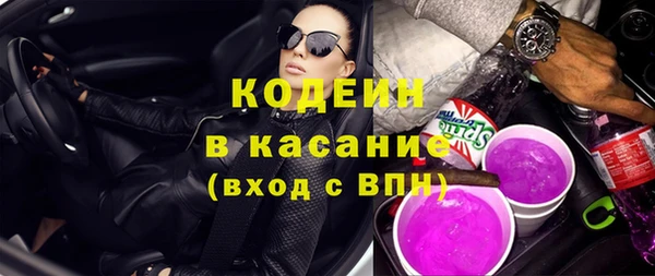 кокаин Абдулино