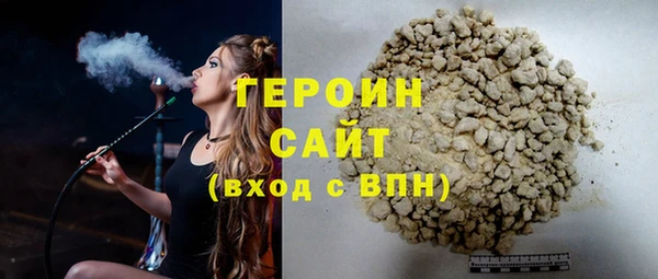 кокаин Абдулино