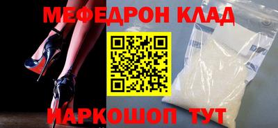 наркотики Химки