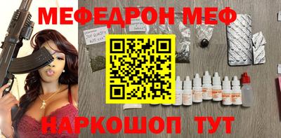 первитин Лесосибирск