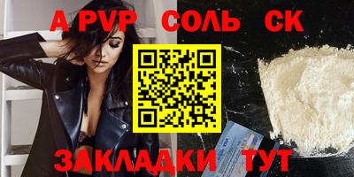 Альфа ПВП Ликино-Дулёво