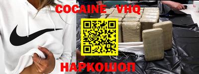 первитин Лесосибирск