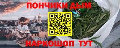 кокаин Ливны