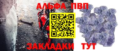 первитин Лесосибирск