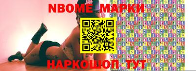 кокаин Ливны