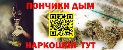 apvp Малгобек