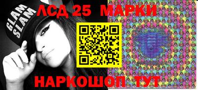 ПСИЛОЦИБИНОВЫЕ ГРИБЫ Мариинск
