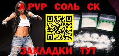 кокаин Ливны