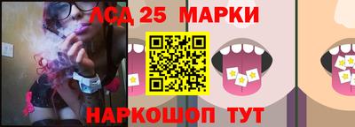 кокаин Ливны