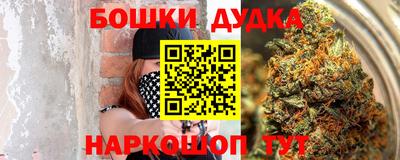 кокаин Ливны