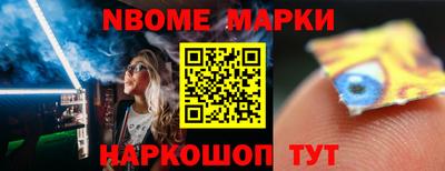 apvp Малгобек