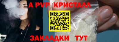 Альфа ПВП Ликино-Дулёво