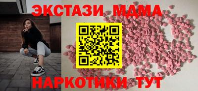 кокаин Ливны