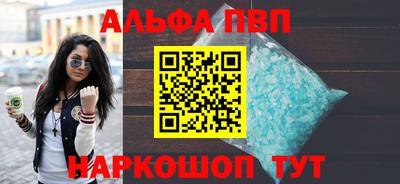 Альфа ПВП Ликино-Дулёво