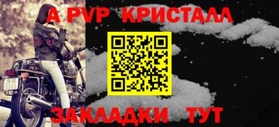 первитин Лесосибирск