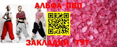 кокаин Ливны