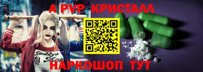 Альфа ПВП Ликино-Дулёво