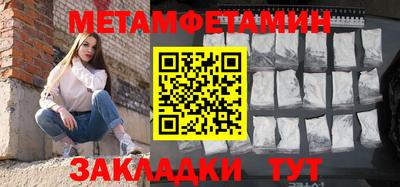 первитин Лесосибирск