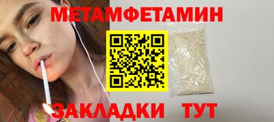 кокаин премиум Назарово