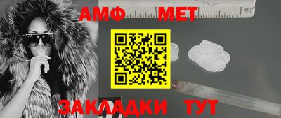 apvp Малгобек