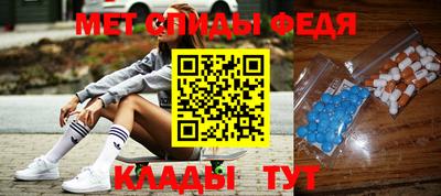 первитин Лесосибирск